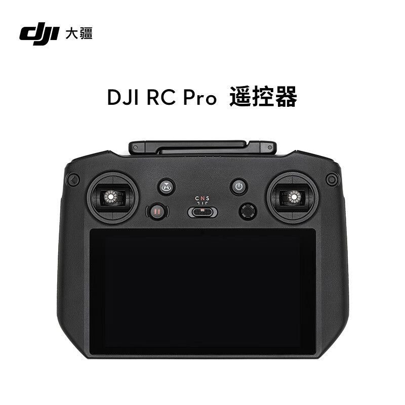 DJI RC Pro Controller price Bangladesh | প্রফেশনাল ড্রোন রিমোট কন্ট্রোলার | High-Performance with Built-In Screen