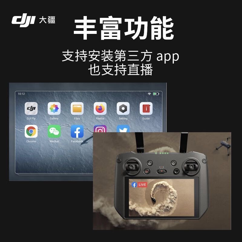 DJI RC Pro Controller price Bangladesh | প্রফেশনাল ড্রোন রিমোট কন্ট্রোলার | High-Performance with Built-In Screen - Image 4
