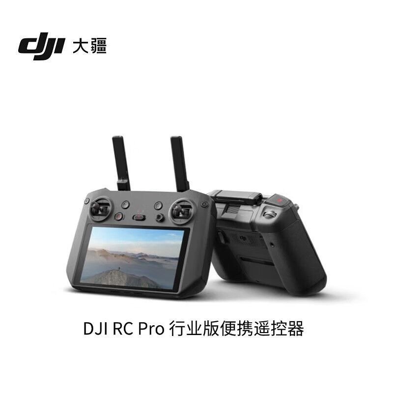 DJI RC Pro Controller price Bangladesh | প্রফেশনাল ড্রোন রিমোট কন্ট্রোলার | High-Performance with Built-In Screen - Image 2